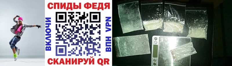 Amphetamine Premium  Болохово 