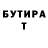 Амфетамин 98% serg gsv