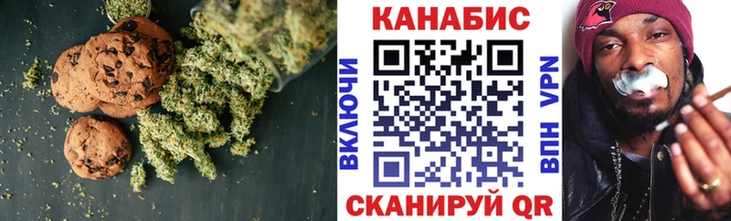 блэк спрут вход  Болохово  Canna-Cookies марихуана 