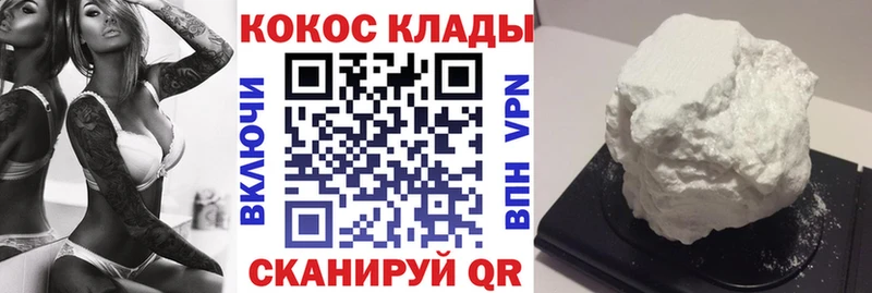 COCAIN 98% Болохово