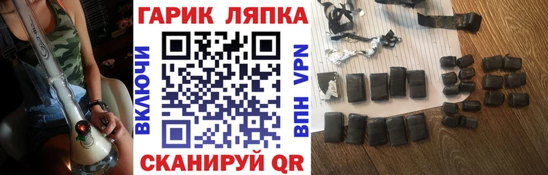ГАШ индика сатива  наркотики  Болохово 