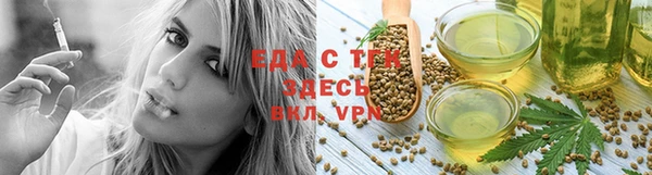 синтетический гашиш Белоозёрский