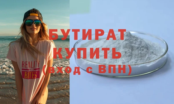 скорость Беломорск