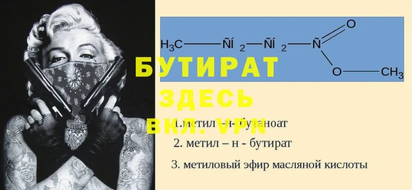 синтетический гашиш Белоозёрский