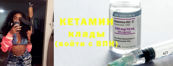 синтетический гашиш Белоозёрский