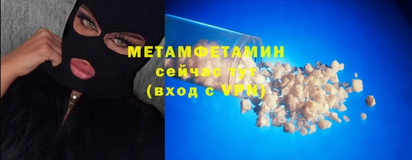 скорость Беломорск
