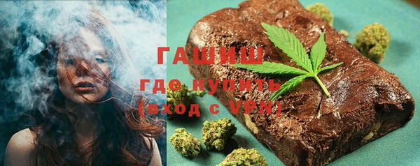 трава Нефтекумск