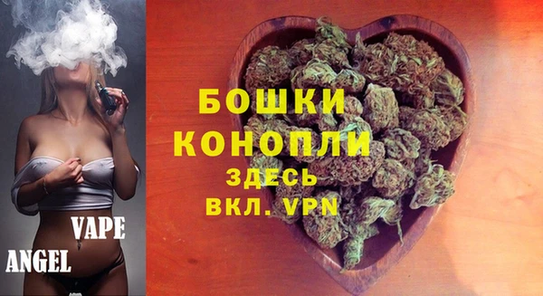 синтетический гашиш Белоозёрский
