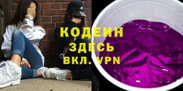 синтетический гашиш Белоозёрский