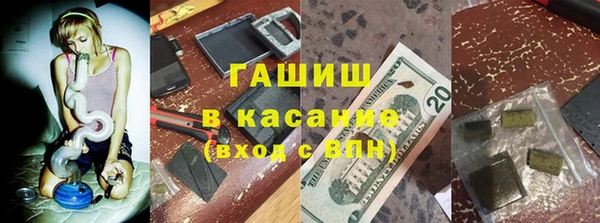 синтетический гашиш Белоозёрский