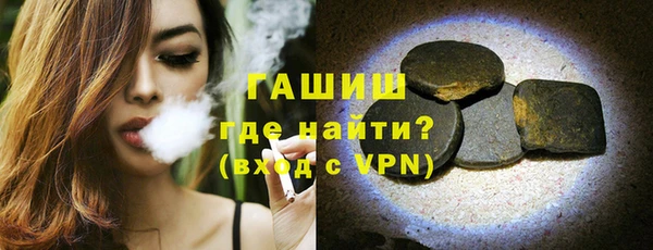 синтетический гашиш Белоозёрский