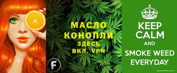 мдма Богородск