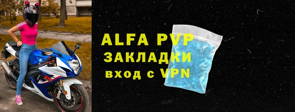 синтетический гашиш Белоозёрский