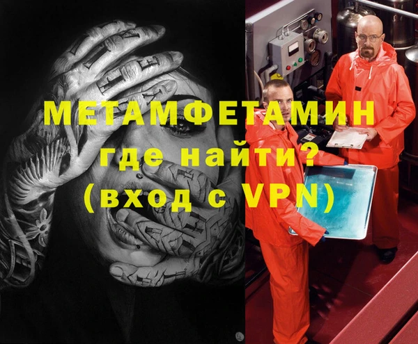 PSILOCYBIN Нефтегорск