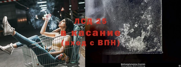 синтетический гашиш Белоозёрский
