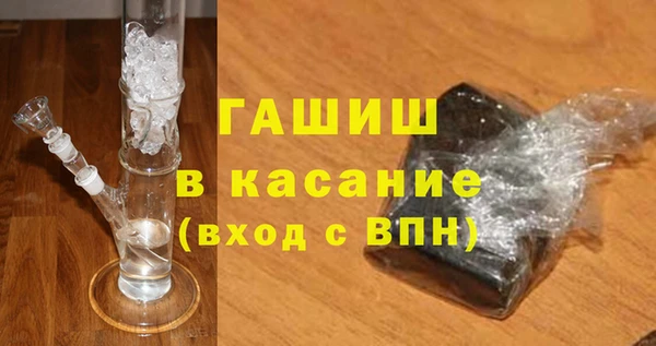 синтетический гашиш Белоозёрский