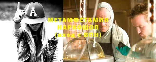 синтетический гашиш Белоозёрский