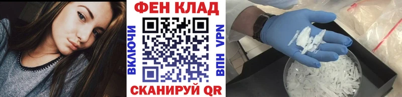 Метамфетамин Methamphetamine  Болохово 