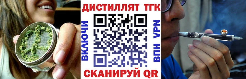 mega маркетплейс Болохово Дистиллят ТГК вейп наркошоп