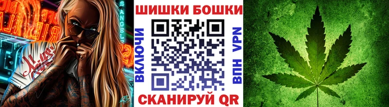Каннабис SATIVA & INDICA  Болохово 